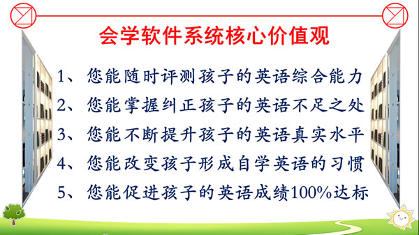 核心价值观.jpg