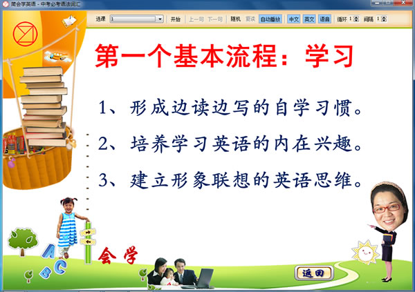 学习.jpg